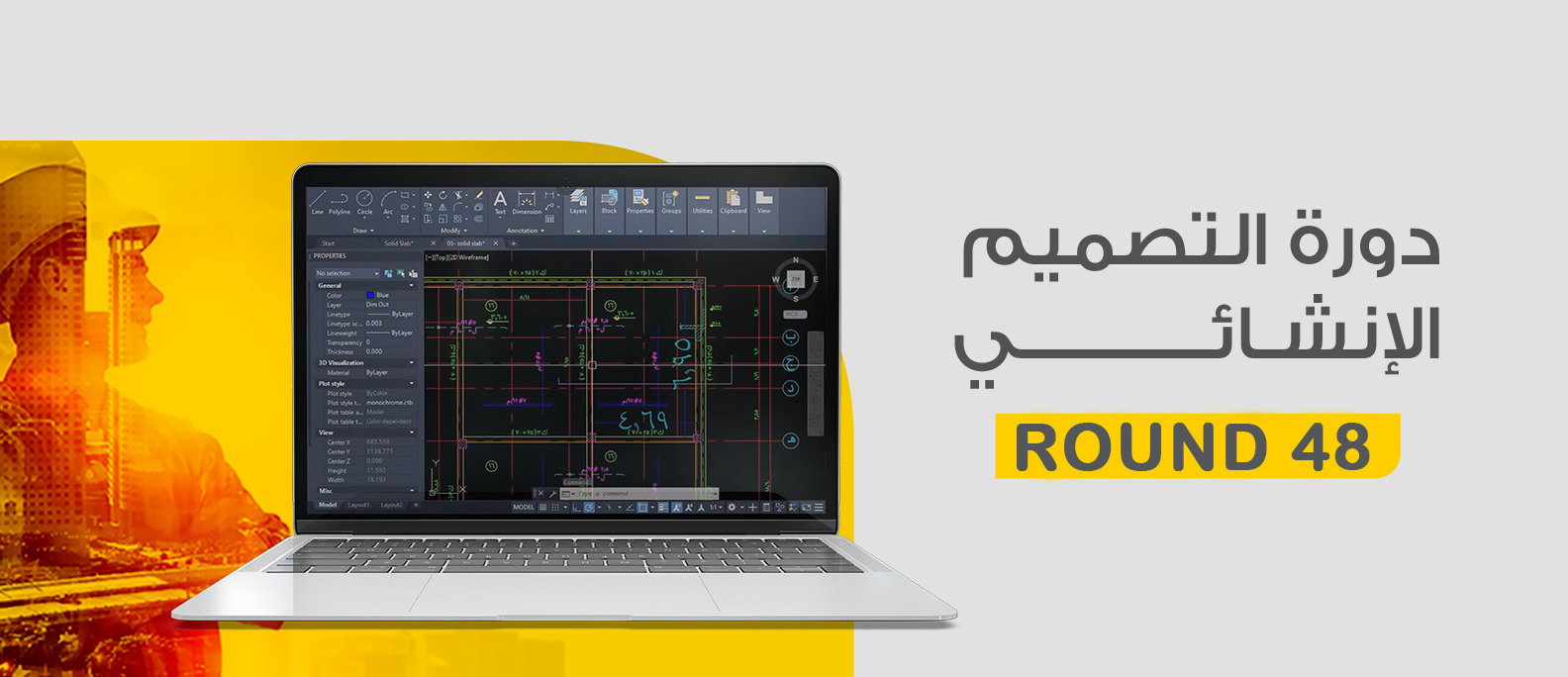 Computer Engineering Track EngineeringTracks